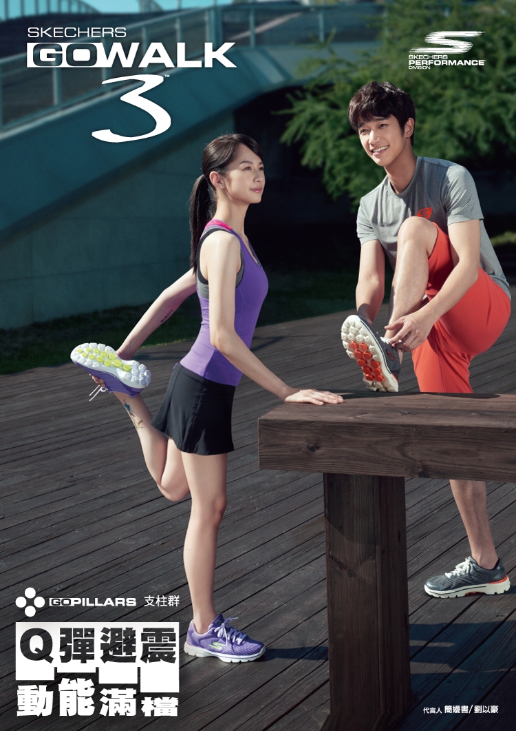 skechers taiwan