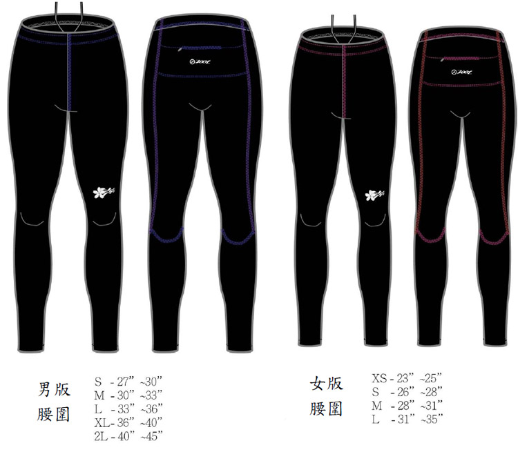 2015礁溪溫泉盃櫻花陵園馬拉松嘉年華-緊身褲