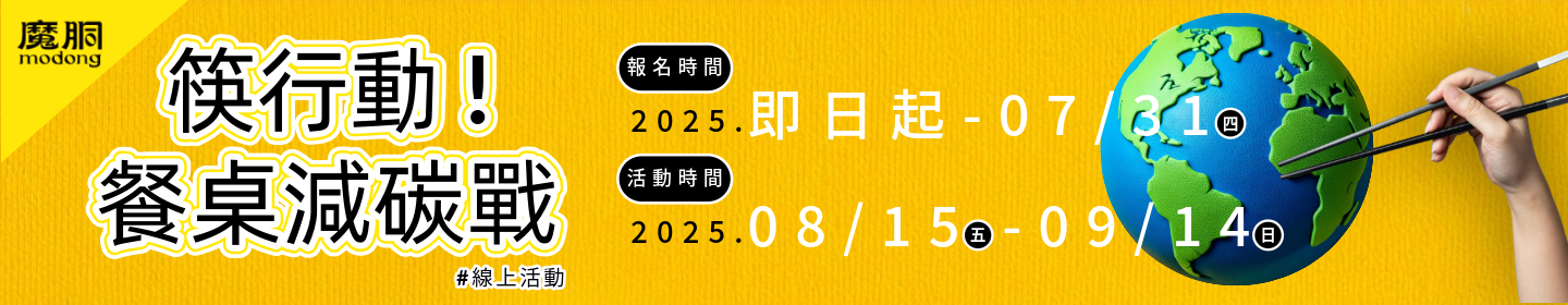 路跑活動賽事