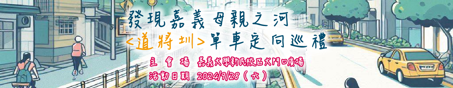 路跑活動賽事