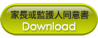 https://www.eventpal.com.tw/a57df508-8ee4-4ee9-9fa9-c9ee41598b8d/16a4851c400.png