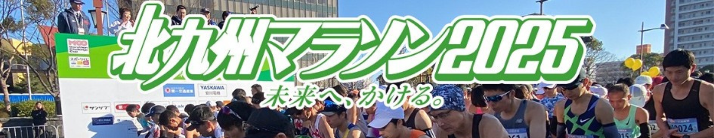 路跑活動賽事