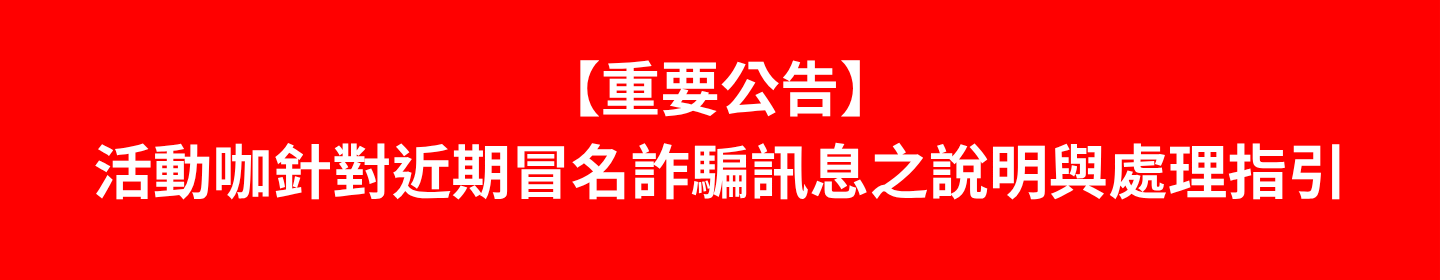 路跑活動賽事