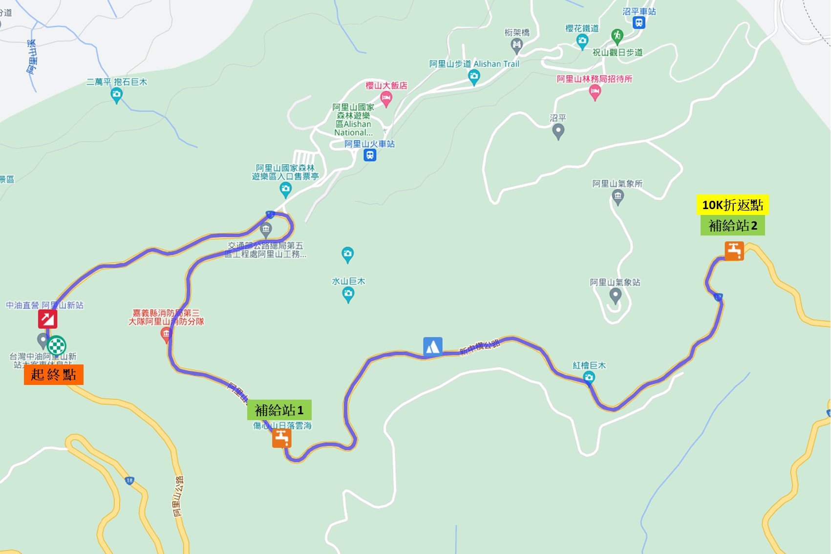 活動路線圖