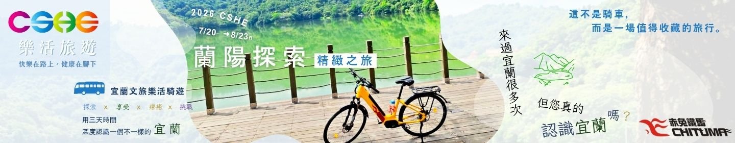 路跑活動賽事