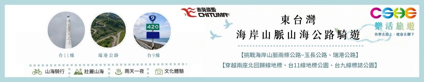 路跑活動賽事
