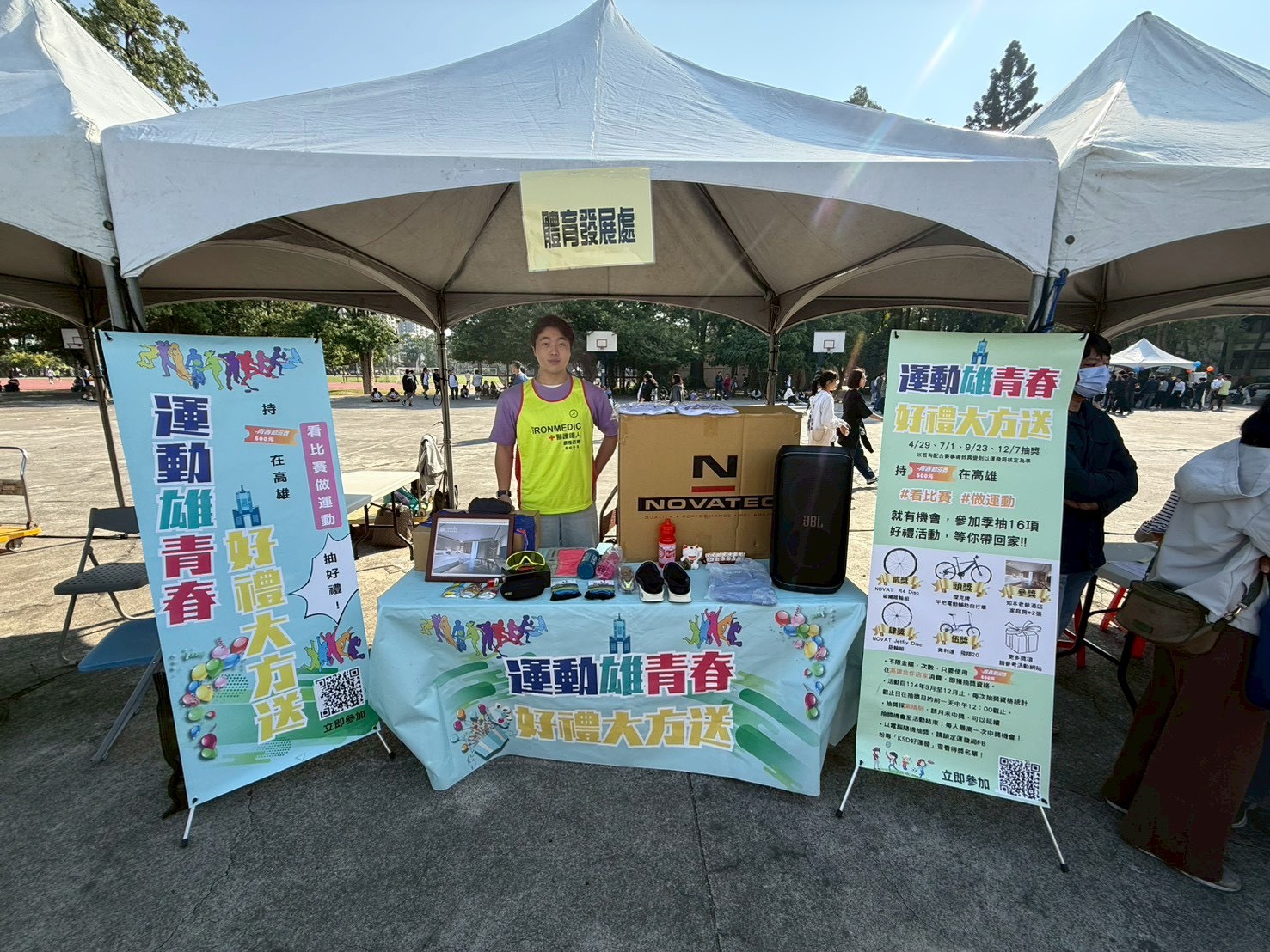 2025/12/06 中正高工活動宣傳 2