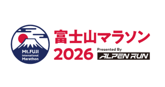 第15屆富士山馬拉松
