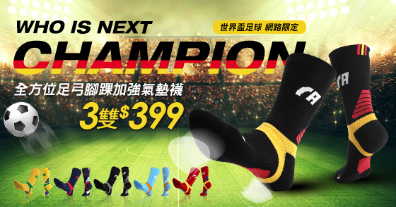 超人氣補給 ★ 日本味之素 aminoVITAL